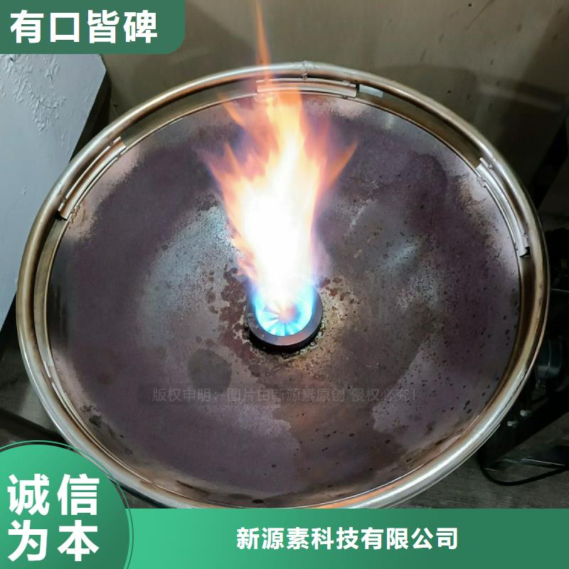 植物油灶具,脂肪酸甲酯燃料现货直发