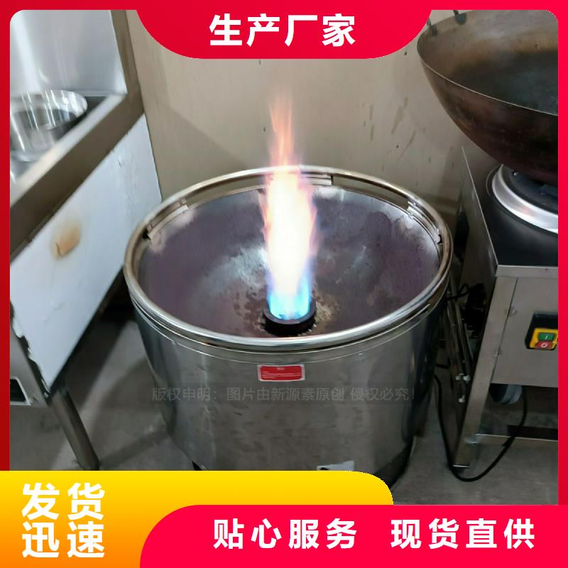 植物油灶具无醇燃料助您降低采购成本