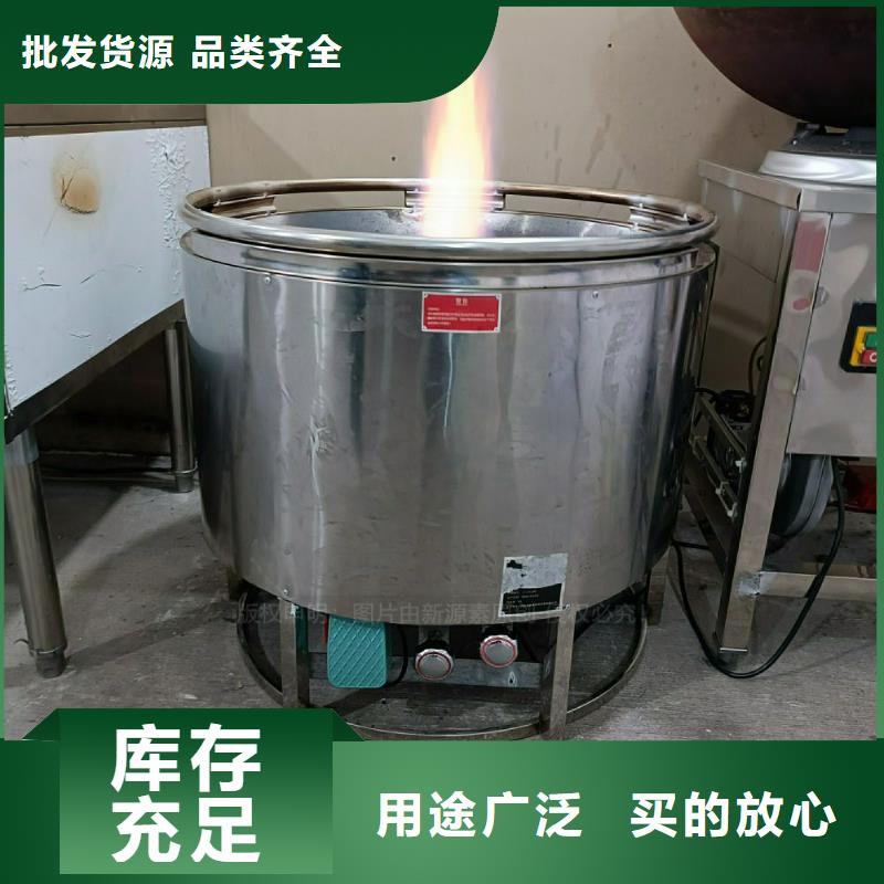 生物甲酯燃料-视频-贵州省铜仁市新源素生物甲酯燃料可服务区域碧江|江口|黔东南|安顺|六盘水|黔南等