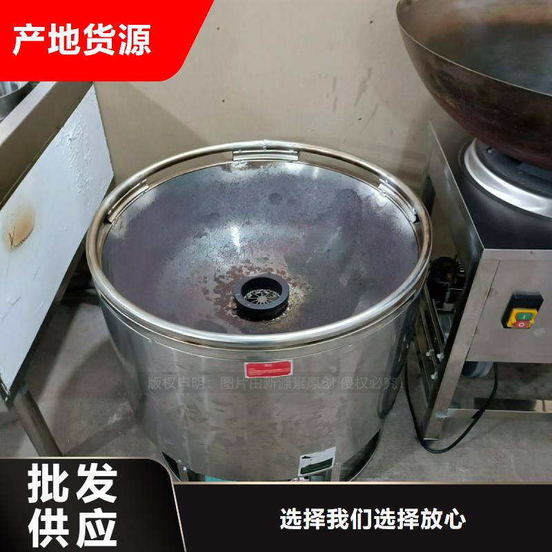 植物油灶具【醇基燃料】品质可靠