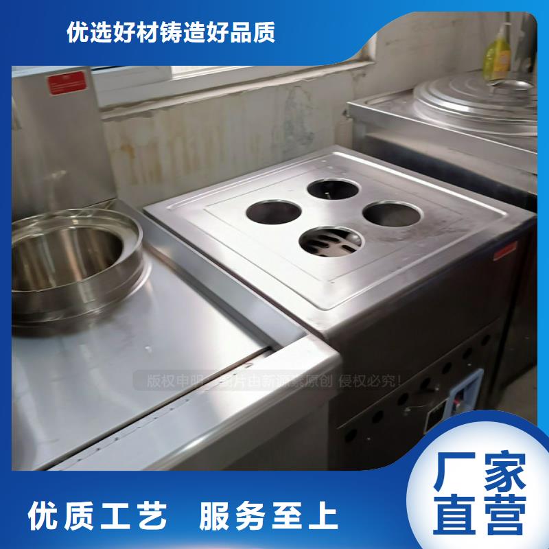 植物油灶具无醇餐厨燃料发货及时