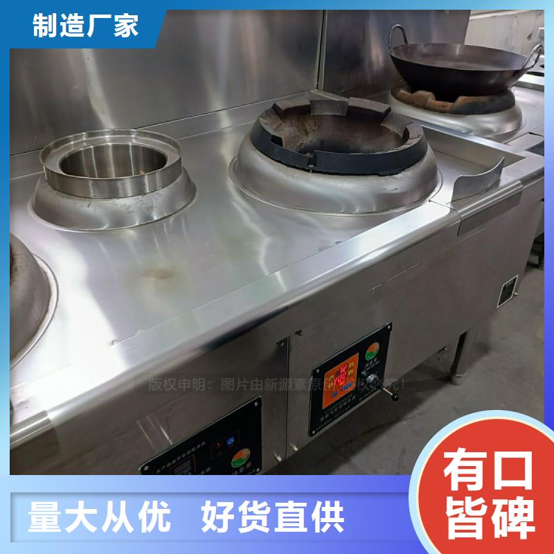生物甲酯燃料视频-武陵源|慈利|郴州|娄底|湘潭|湘西|衡阳|长沙生物甲酯燃料无中间商厂家直销-新源素科技(张家界市分公司)