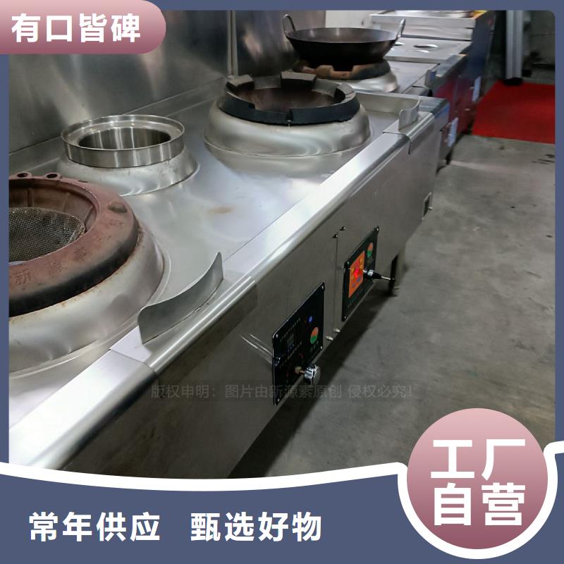 植物油灶具无醇燃料助您降低采购成本