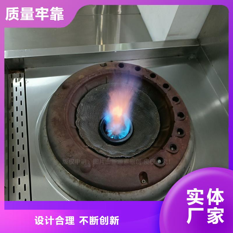 生物甲酯燃料-视频-张家界市生物甲酯燃料-【该地】可服务区域武陵源|慈利|湘潭|湘西|邵阳|株洲|永州