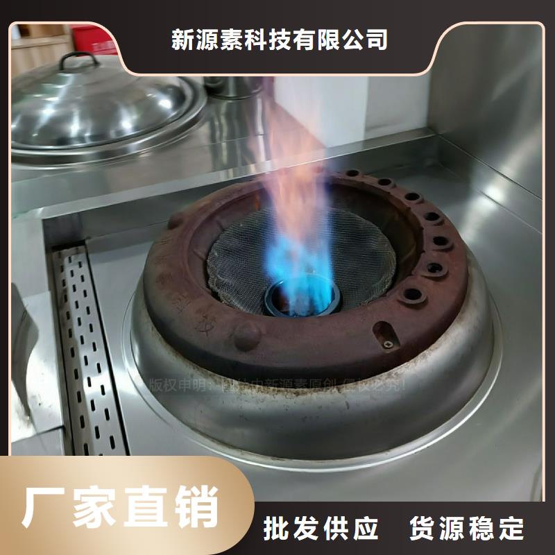 生物甲酯燃料视频-武陵源|慈利|郴州|娄底|湘潭|湘西|衡阳|长沙生物甲酯燃料无中间商厂家直销-新源素科技(张家界市分公司)