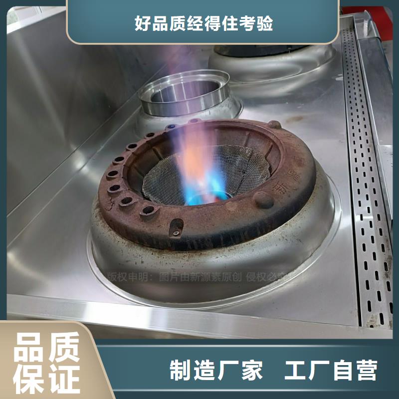 生物甲酯燃料-视频-贵州省铜仁市新源素生物甲酯燃料可服务区域碧江|江口|黔东南|安顺|六盘水|黔南等
