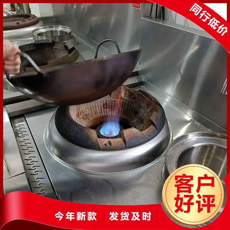 生物甲酯燃料-视频-张家界市生物甲酯燃料-【该地】可服务区域武陵源|慈利|湘潭|湘西|邵阳|株洲|永州