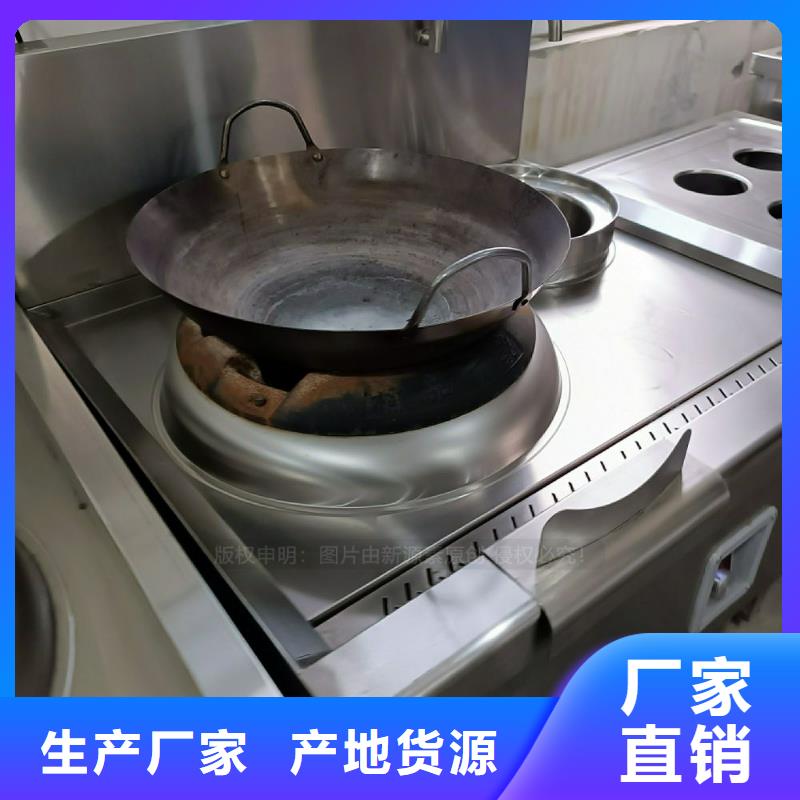 生物甲酯燃料-视频-贵州省铜仁市新源素生物甲酯燃料可服务区域碧江|江口|黔东南|安顺|六盘水|黔南等