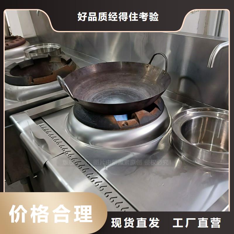 买的放心安兴用的舒心 植物油灶具,【植物油燃料】现货快速采购-《新源素》,一站式采购方便省心