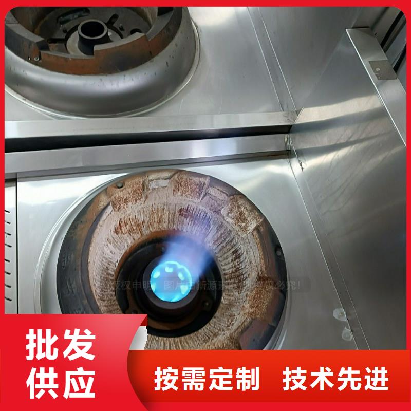 植物油灶具_餐馆植物油燃料超产品在细节