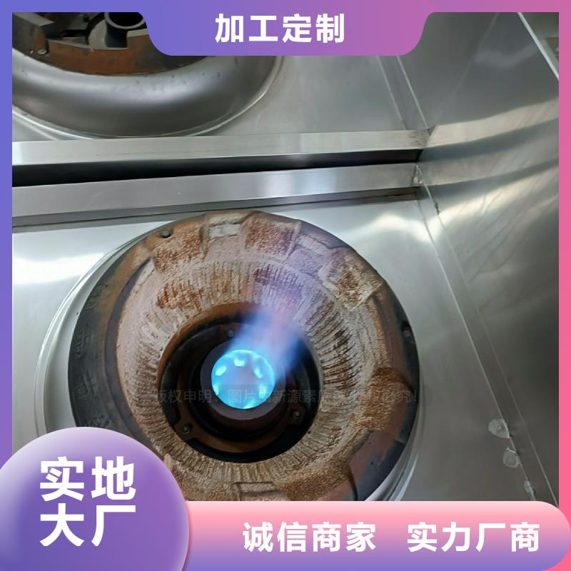 植物油灶具无醇餐厨燃料发货及时