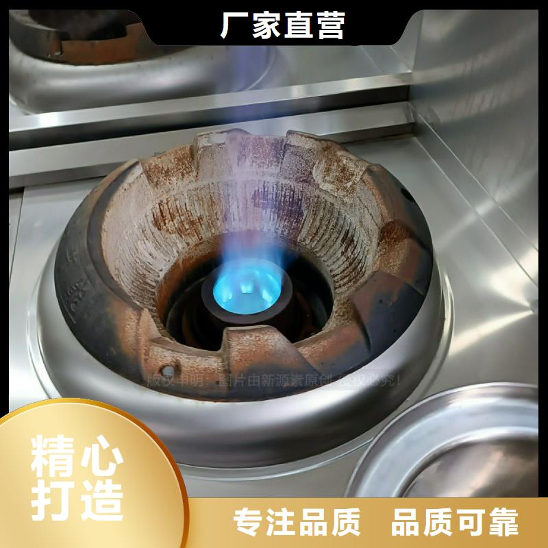 生物甲酯燃料-视频-张家界市生物甲酯燃料-【该地】可服务区域武陵源|慈利|湘潭|湘西|邵阳|株洲|永州