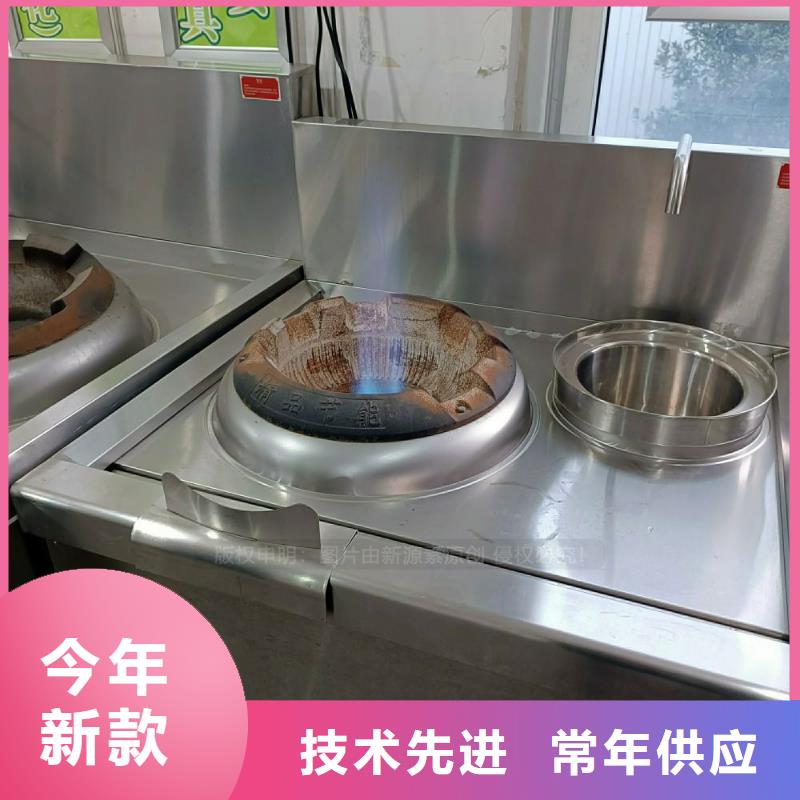 植物油灶具植物油无风机灶国标检测放心购买