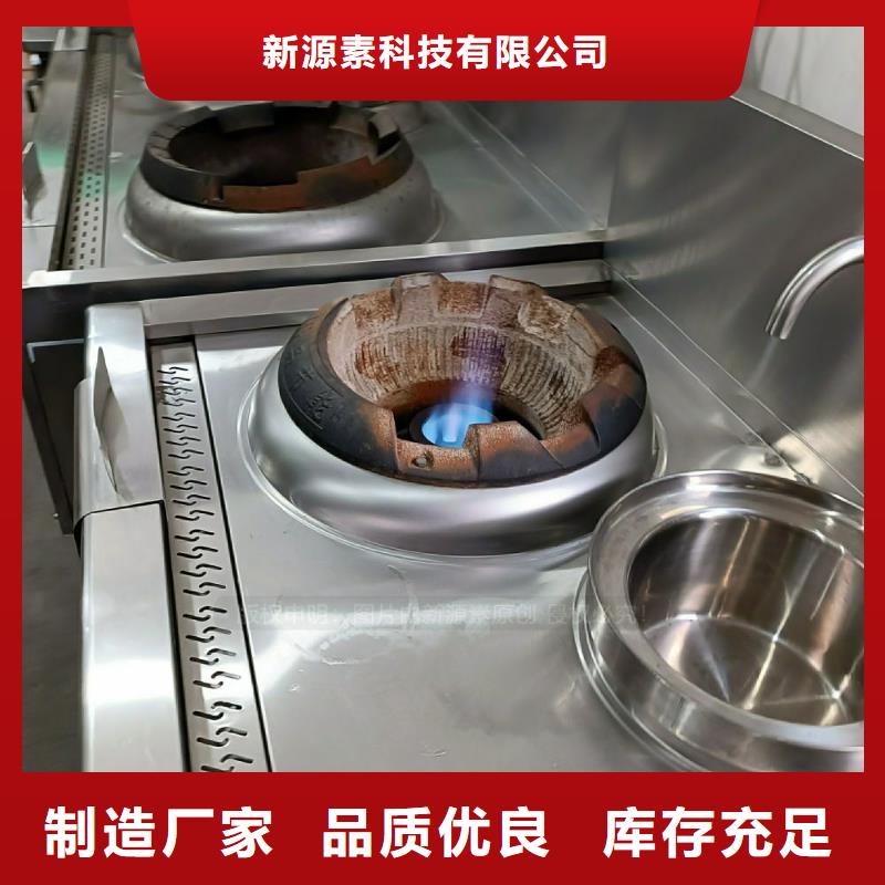 生物甲酯燃料-视频-贵州省铜仁市新源素生物甲酯燃料可服务区域碧江|江口|黔东南|安顺|六盘水|黔南等