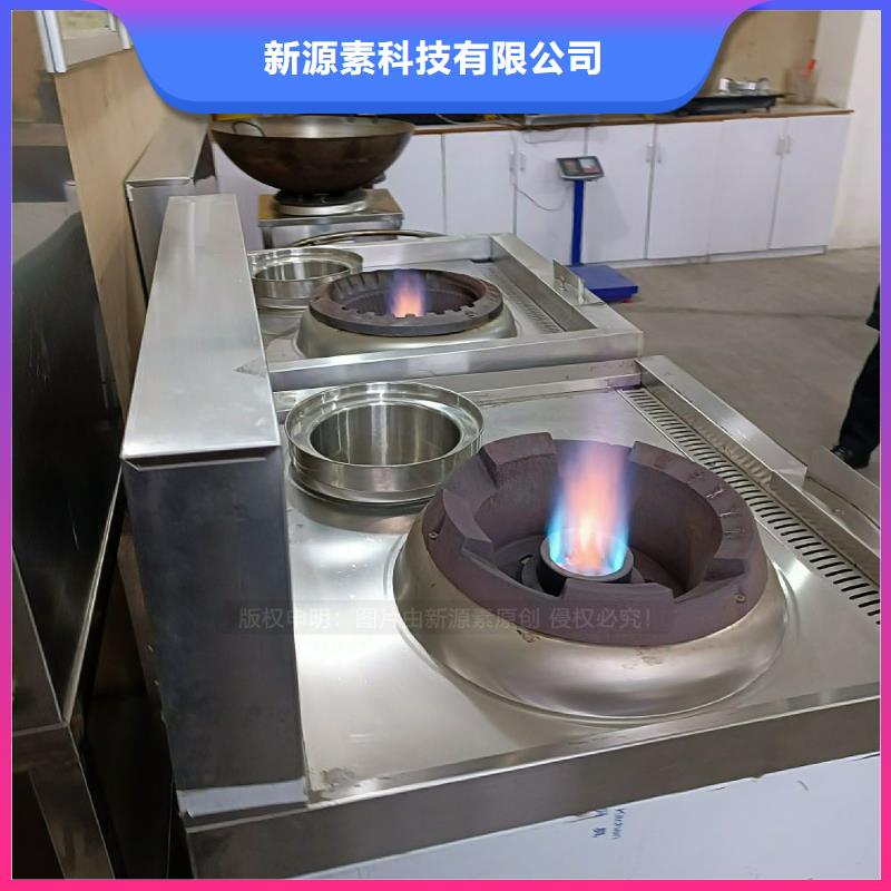 生物甲酯燃料视频-武陵源|慈利|郴州|娄底|湘潭|湘西|衡阳|长沙生物甲酯燃料无中间商厂家直销-新源素科技(张家界市分公司)