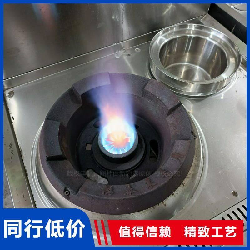 生物甲酯燃料-视频-贵州省铜仁市新源素生物甲酯燃料可服务区域碧江|江口|黔东南|安顺|六盘水|黔南等