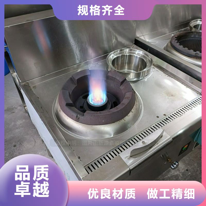 【放心得选择 植物油灶具-无醇燃料厂家产品实拍】-本地拒绝伪劣产品_产品案例