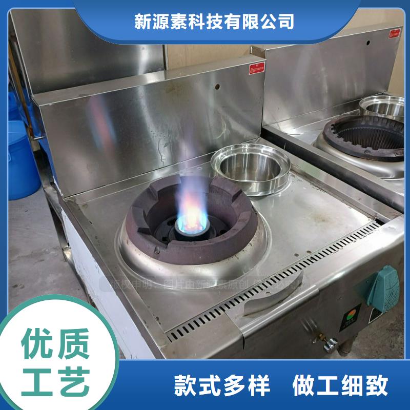 生物甲酯燃料-视频-张家界市生物甲酯燃料-【该地】可服务区域武陵源|慈利|湘潭|湘西|邵阳|株洲|永州