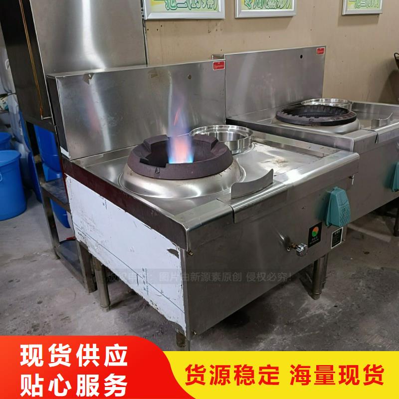 植物油灶具燃料气化灶具质保一年