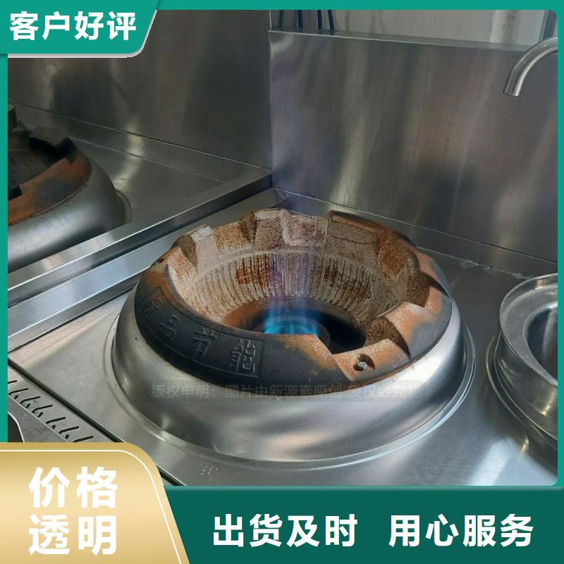 无醇燃料灶具新型无醇燃料炉具好产品不怕比