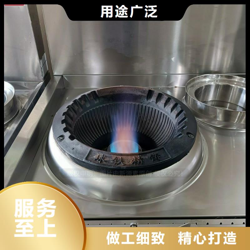 无醇燃料灶具生物燃料油厂家
