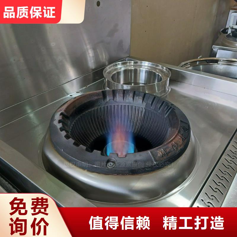 无醇燃料灶具植物油灶具实地大厂