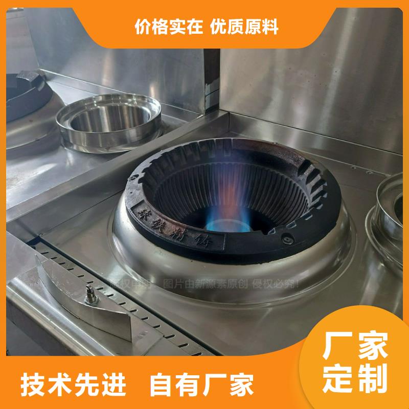 无醇燃料灶具植物油燃料厂家服务周到