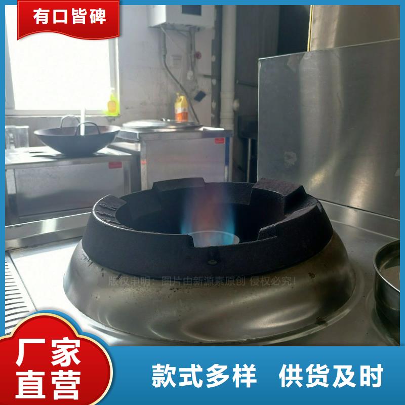 无醇燃料灶具高清洁生物燃料油买的放心