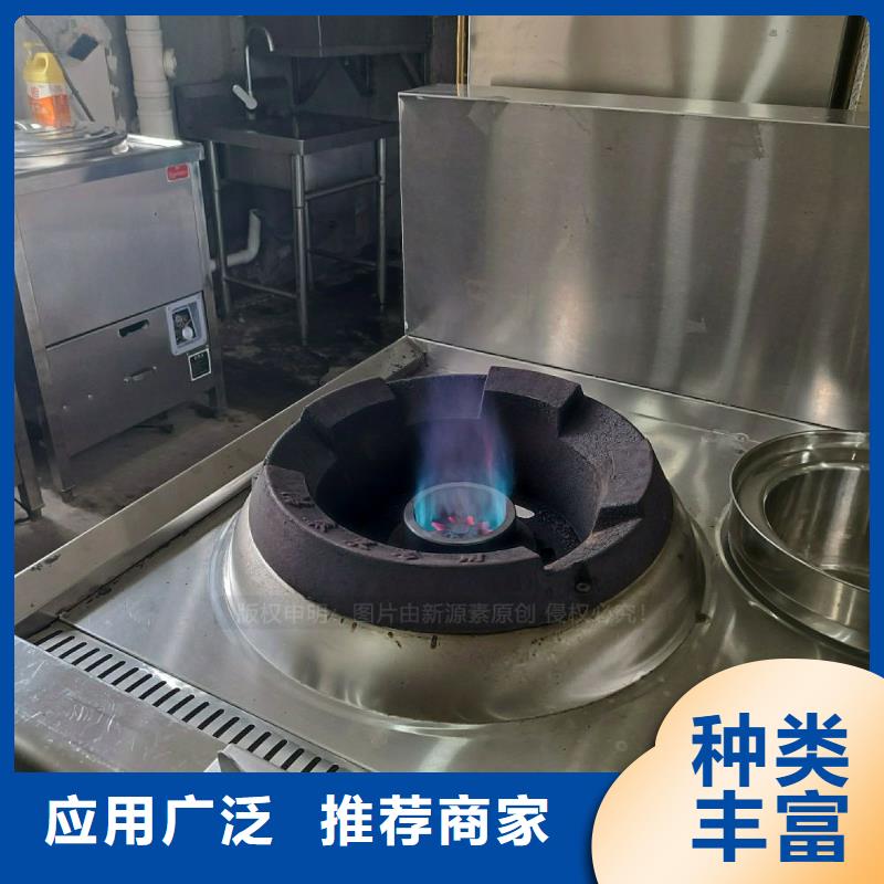 生物甲酯燃料-视频-生物甲酯燃料(新源素)覆盖地域江苏省常州市溧阳|金坛|苏州|扬州|宿迁|南通|徐州