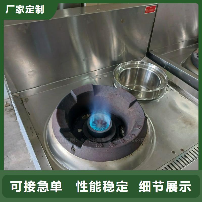 生物甲酯燃料-视频-河北省邯郸市新源素生物甲酯燃料可服务区域大名|馆陶|唐山|张家口|保定|廊坊|承德|石家庄等