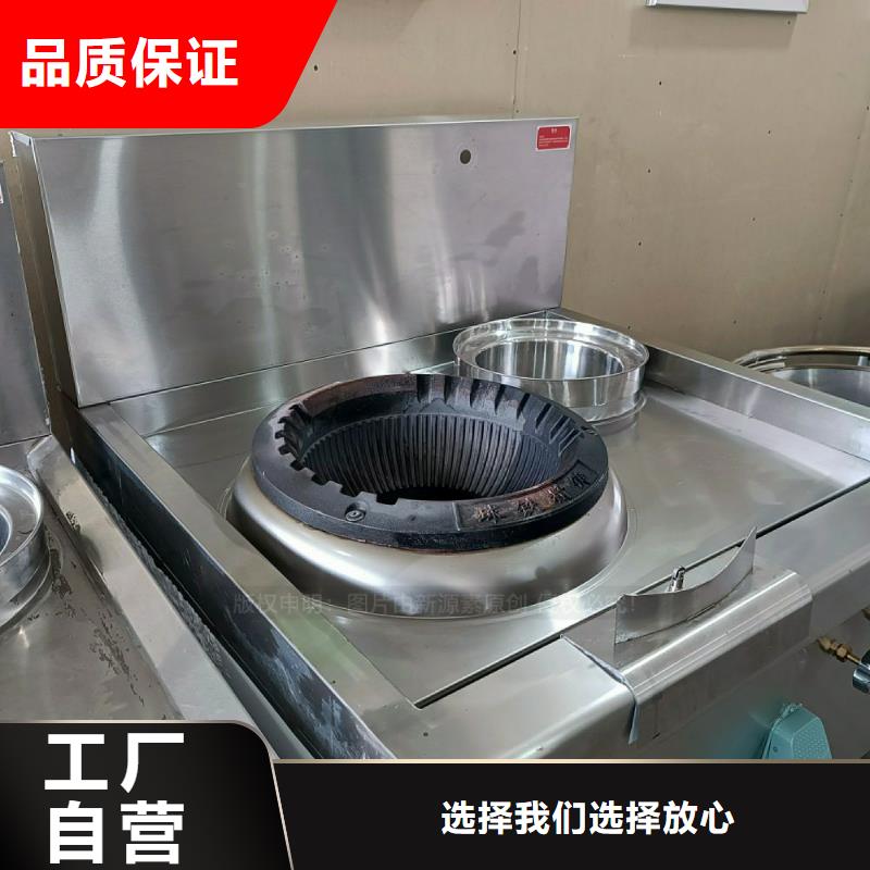 无醇燃料灶具醇基燃料品牌大厂家