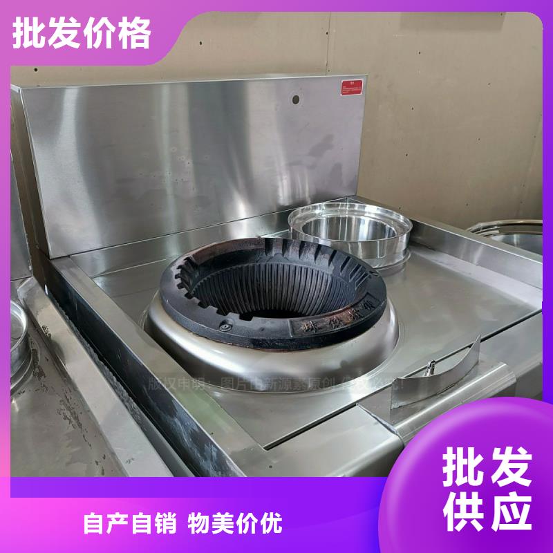 无醇燃料灶具植物油燃料厂家服务周到