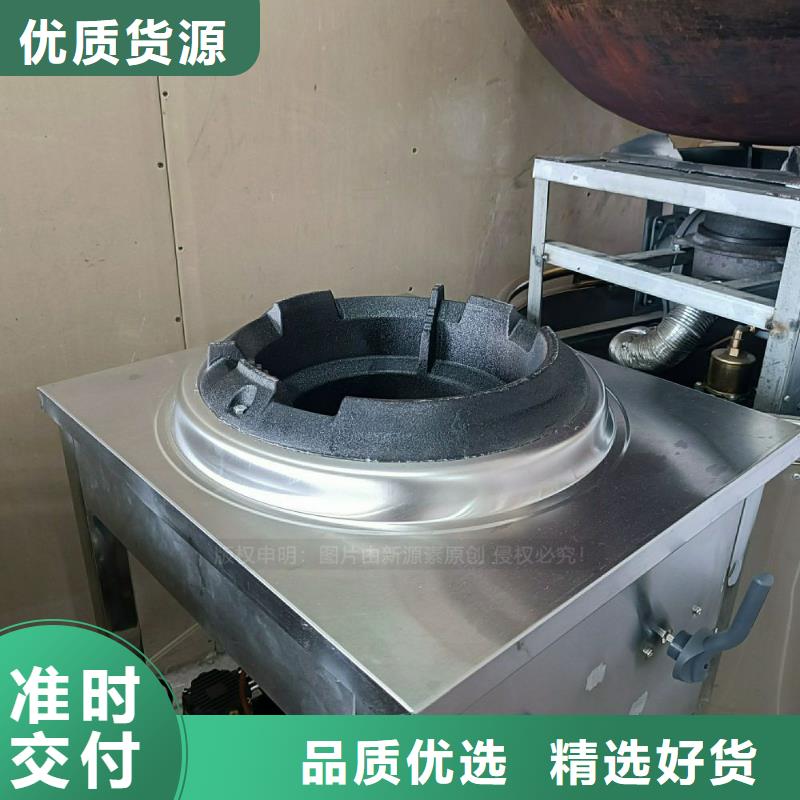 生物甲酯燃料-视频-河北省邯郸市新源素生物甲酯燃料可服务区域大名|馆陶|唐山|张家口|保定|廊坊|承德|石家庄等