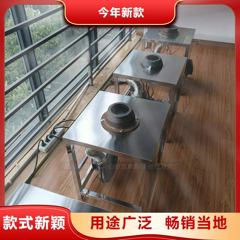 无醇燃料灶具植物油灶具实地大厂