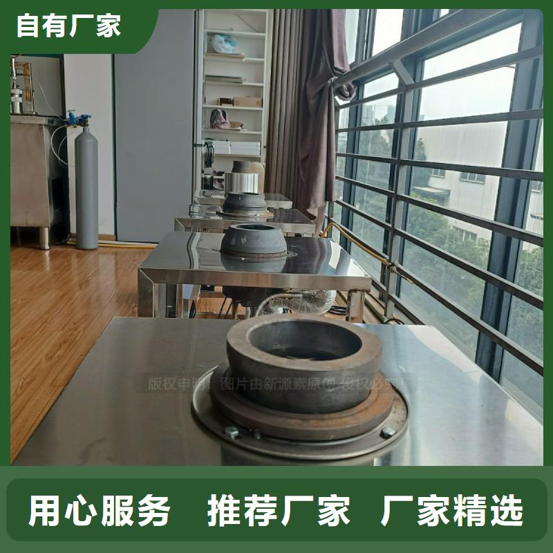 无醇燃料灶具植物油燃料厂家服务周到