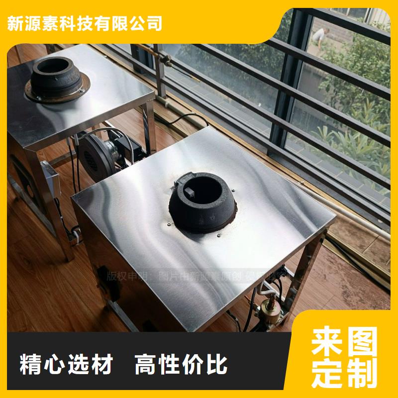 生物甲酯燃料-视频-生物甲酯燃料(新源素)覆盖地域江苏省常州市溧阳|金坛|苏州|扬州|宿迁|南通|徐州