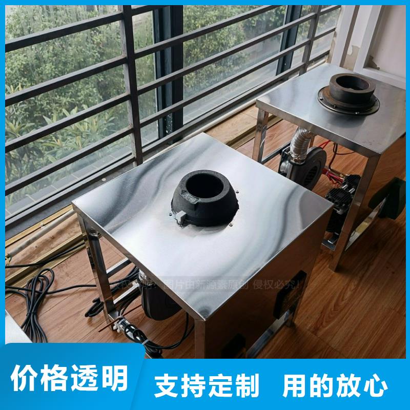 无醇燃料灶具燃料灶具优选好材铸造好品质