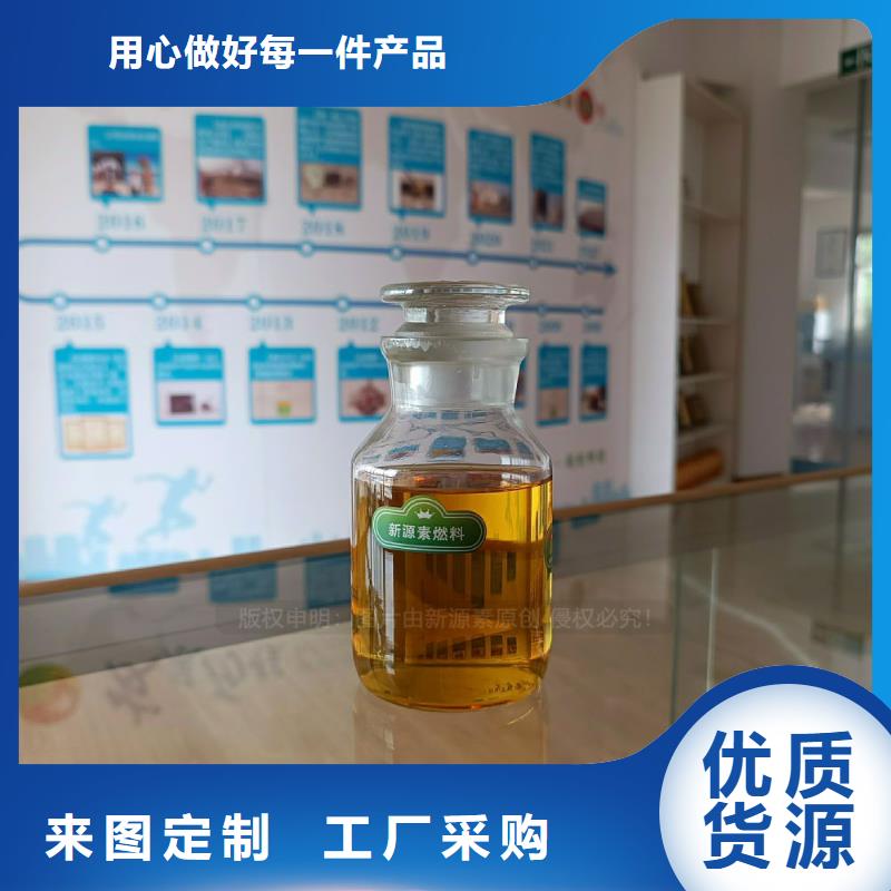 无醇燃料灶具植物油灶具实地大厂