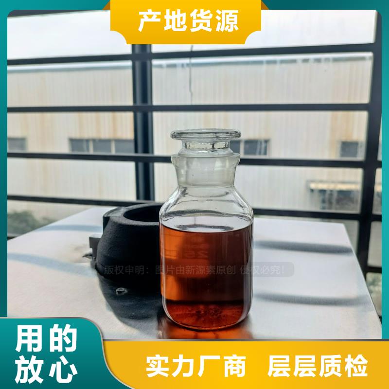 无醇燃料灶具高清洁生物燃料油买的放心