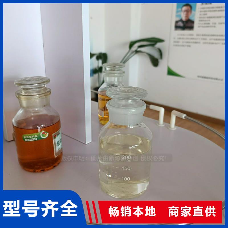 生物甲酯燃料-视频-生物甲酯燃料(新源素)覆盖地域江苏省常州市溧阳|金坛|苏州|扬州|宿迁|南通|徐州