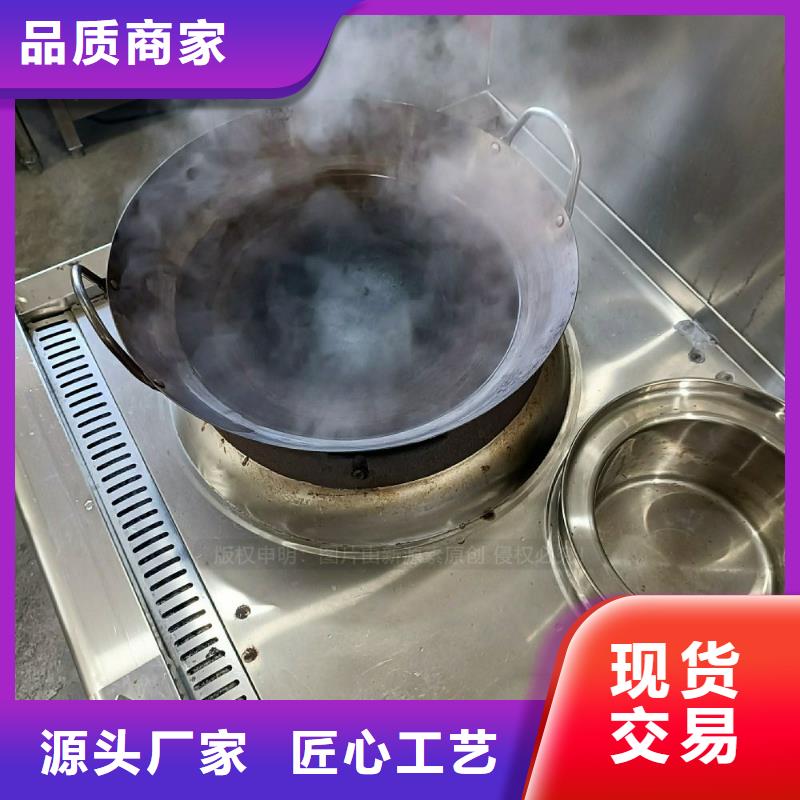 无醇燃料灶具植物油雾化灶具全新升级品质保障