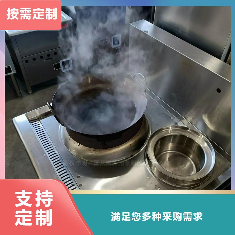 无醇燃料灶具新型无醇燃料炉具好产品不怕比