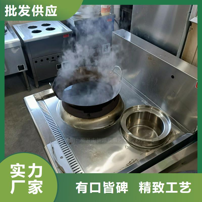 无醇燃料灶具植物油燃料一站式服务