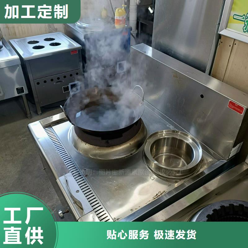 生物甲酯燃料视频-生物甲酯燃料|邯郸市|邯山|魏县|廊坊|唐山|张家口|衡水|承德|秦皇岛|保定