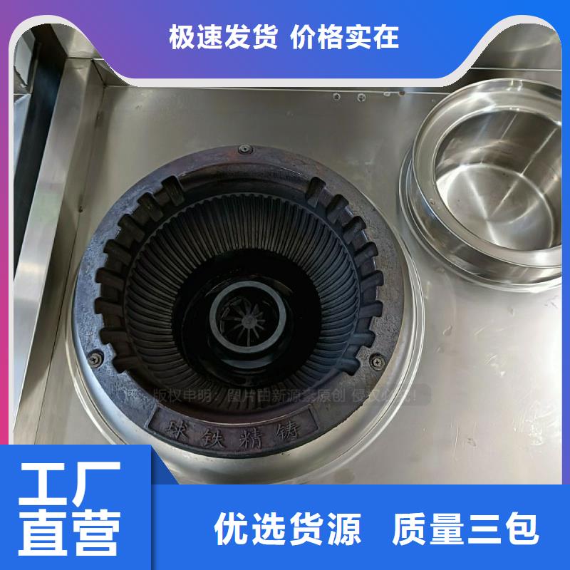 生物甲酯燃料-视频-河北省邯郸市新源素生物甲酯燃料可服务区域大名|馆陶|唐山|张家口|保定|廊坊|承德|石家庄等