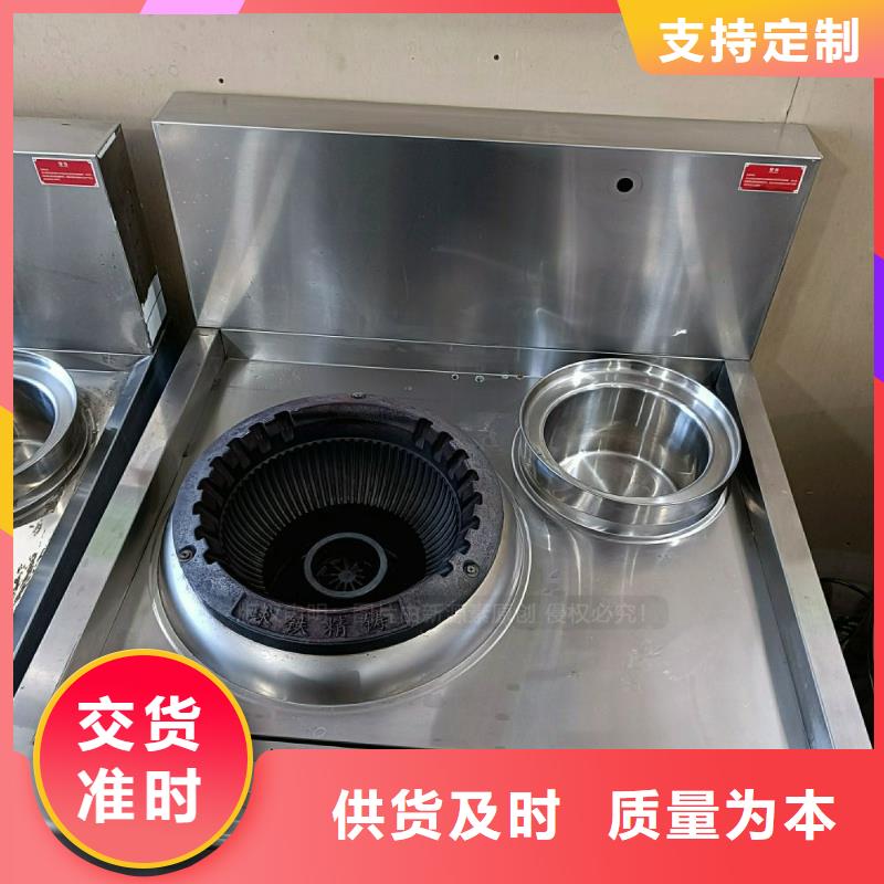 无醇燃料灶具新型无醇燃料炉具好产品不怕比