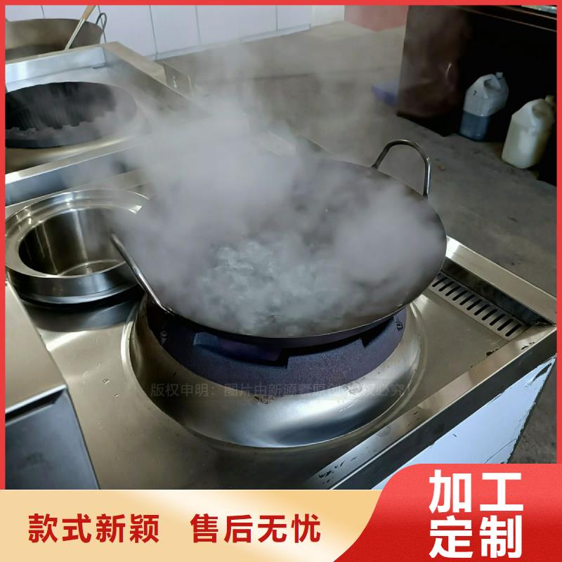无醇燃料灶具生物燃料油厂家
