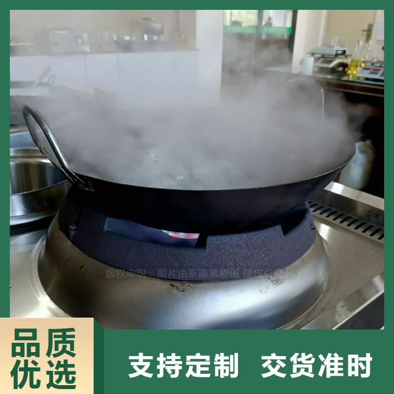 无醇燃料灶具无醇燃料厂家实力厂家直销