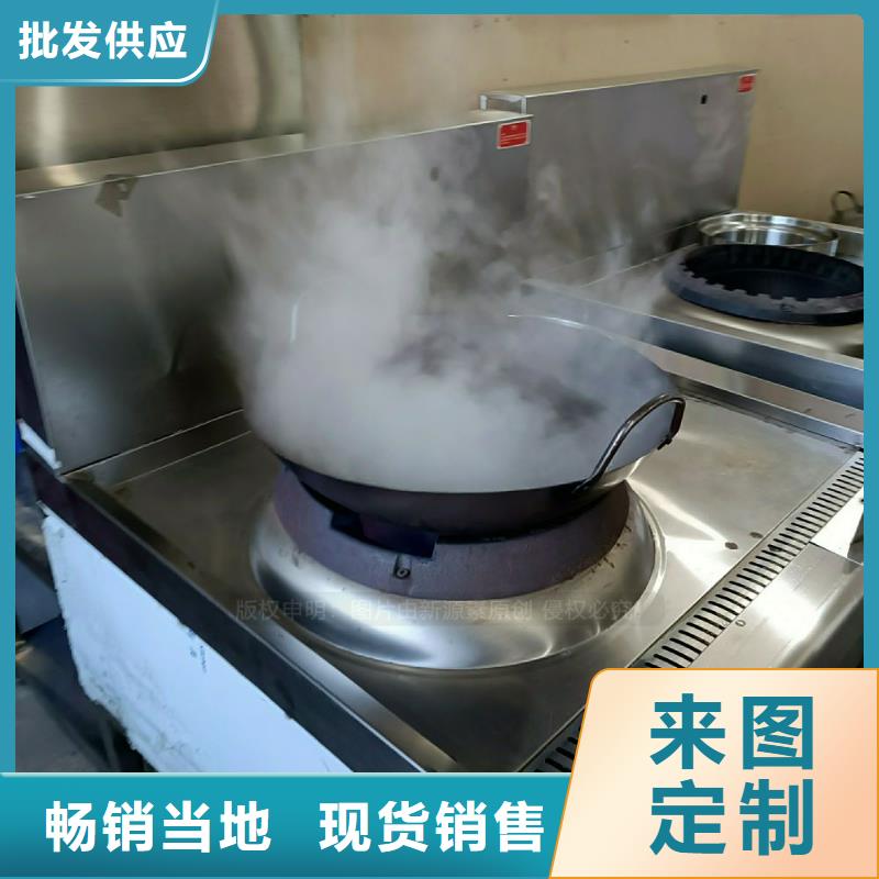 无醇燃料灶具生物燃料油厂家