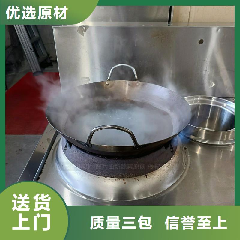 无醇燃料灶具植物油雾化灶具全新升级品质保障